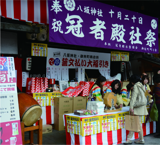 冠者殿社