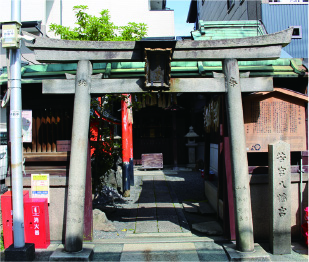 若宮八幡宮