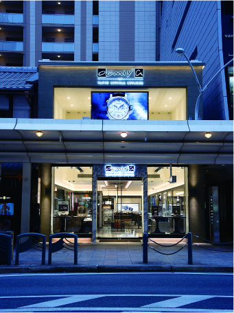 oomiya 京都店