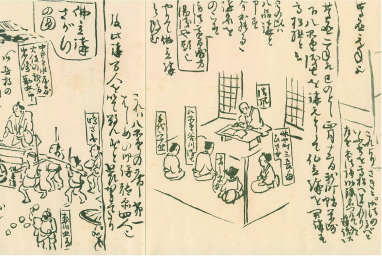 四条問わず語り