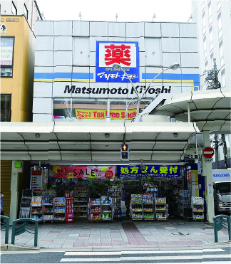 マツモトキヨシ 京都四条通り店