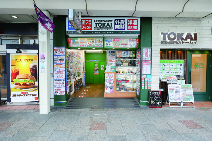 チケットショップTOKAI四条河原町店