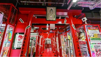 京都髙島屋S.C.