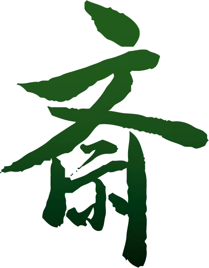 極