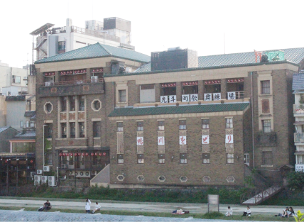 先斗町歌舞練場