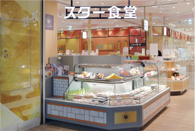 京の食文化・洋食