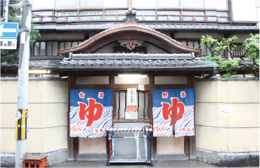 四条昔語り